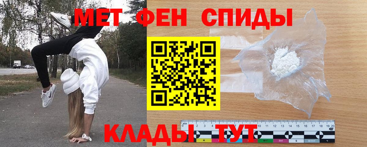 АМФ 98%  Вход с VPN  Лыткарино 