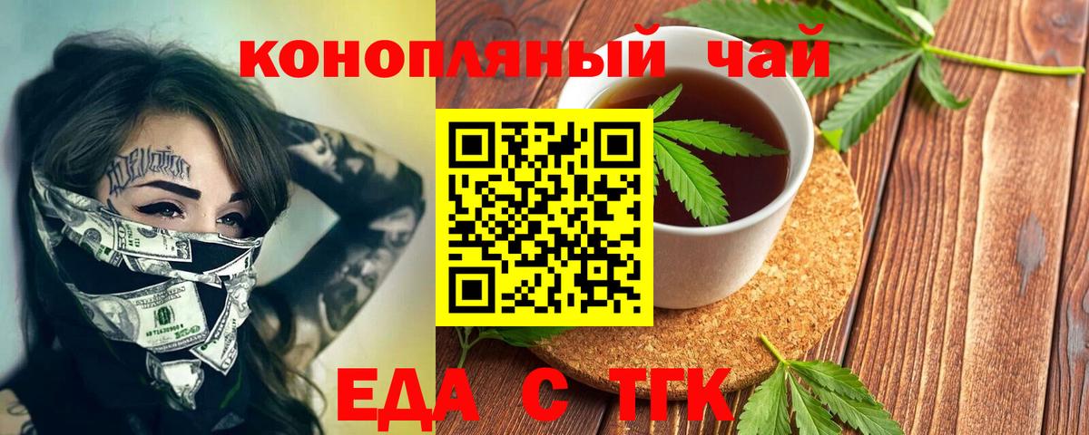 Canna-Cookies марихуана  Вход с VPN  Лыткарино 