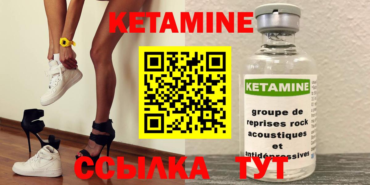 hydra tor  Кетамин VHQ  Вход с VPN  КЕТАМИН VHQ  Лыткарино 