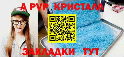 МДПВ Жуковский