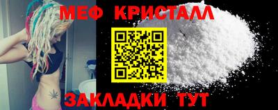 гидра Заволжье