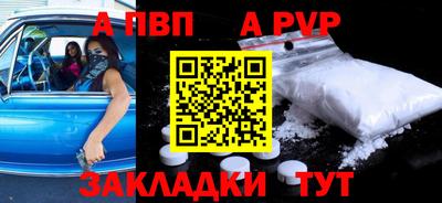 бутик Заводоуковск
