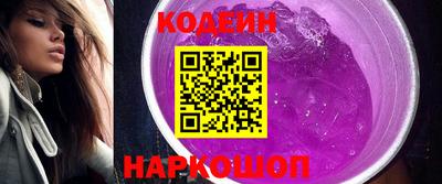 гидра Заволжье