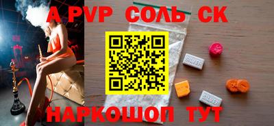 гидра Заволжье