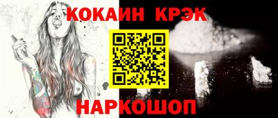 гидра Заволжье