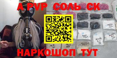 гидра Заволжье
