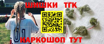 бутик Заводоуковск