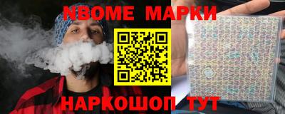 бутик Заводоуковск