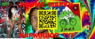 гидра Заволжье
