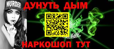 гидра Заволжье