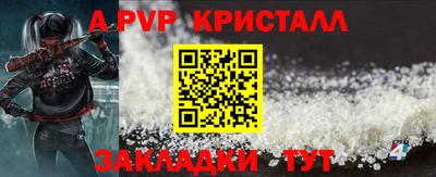 бутик Заводоуковск