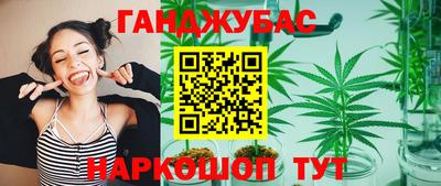 гидра Заволжье