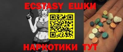 бутик Заводоуковск
