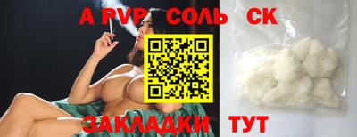бутик Заводоуковск