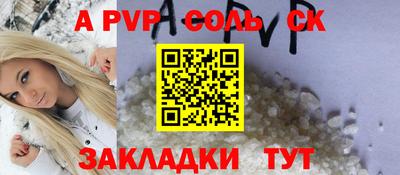 МДПВ Жуковский
