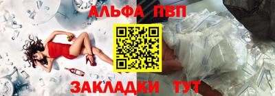 бутик Заводоуковск