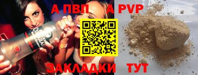 МДПВ Жуковский