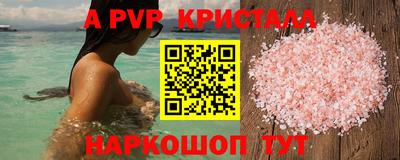 бутик Заводоуковск