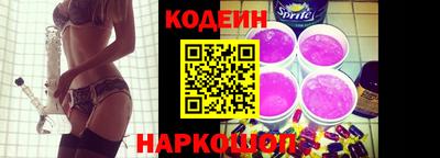 бутик Заводоуковск
