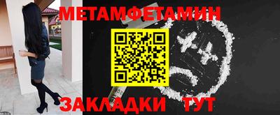 бутик Заводоуковск