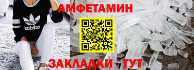 бутик Заводоуковск