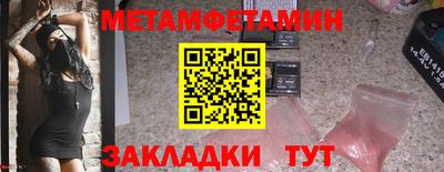 бутик Заводоуковск