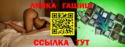 гидра Заволжье