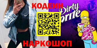 бутик Заводоуковск