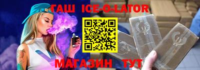 гидра Заволжье