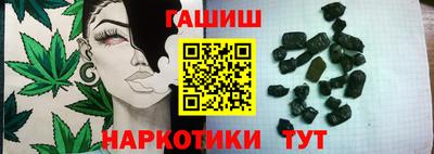 гидра Заволжье