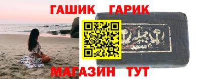гидра Заволжье