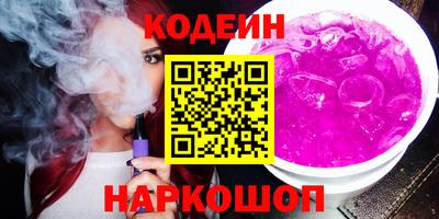 бутик Заводоуковск