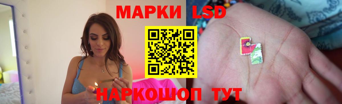 LSD-25 экстази кислота  Вход с VPN  Лыткарино  ЛСД экстази  ЛСД экстази ecstasy 
