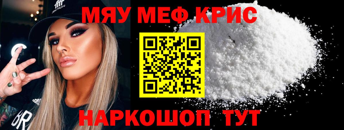 Кокаин  Каннабис  Alpha-PVP СОЛЬ   ЭКСТАЗИ  Вейп ТГК  Лыткарино  ГЕРОИН  Вход с VPN  МЕФ  