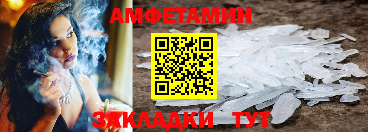 Первитин  Метамфетамин винт  Метамфетамин винт  Вход с VPN  Лыткарино 
