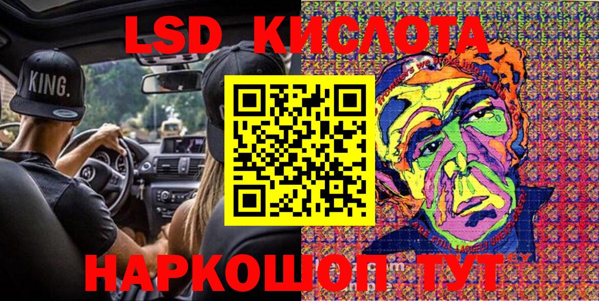 Марки NBOMe 1500мкг Лыткарино