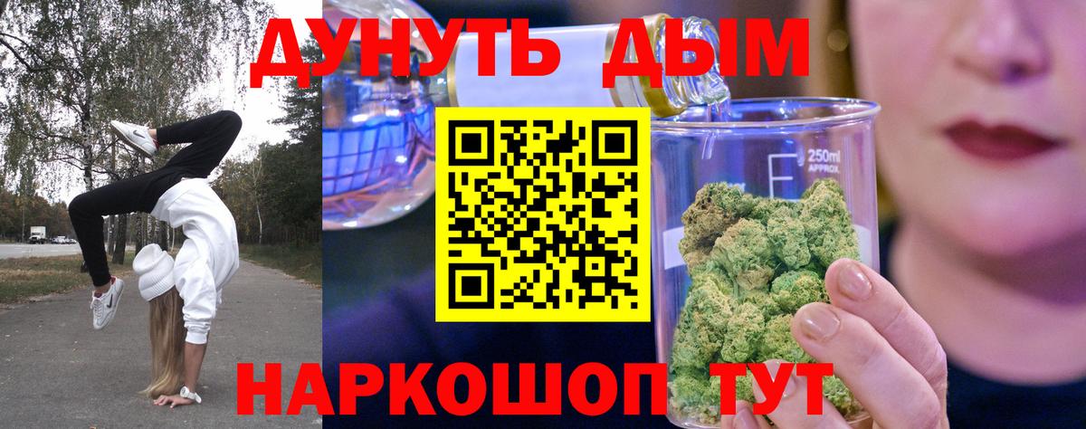МАРИХУАНА AK-47  МАРИХУАНА конопля  Шишки марихуана планчик  Вход с VPN  Лыткарино 
